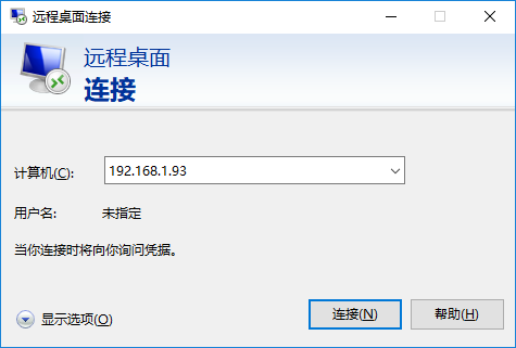 Jetson nano VNC远程桌面配置 