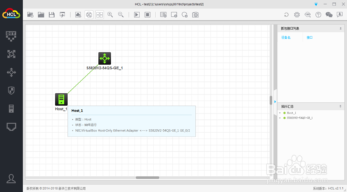H3C交换机Telnet远程登录基本配置