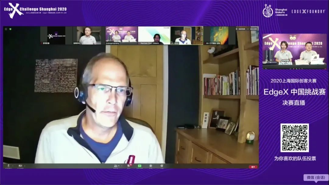 2020EdgeX中国挑战赛｜决赛路演成功举办