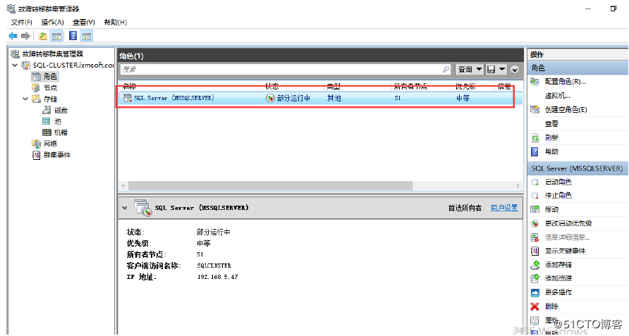 Failover + ALwaysOn