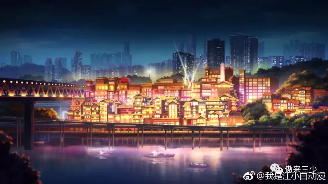 洪崖洞