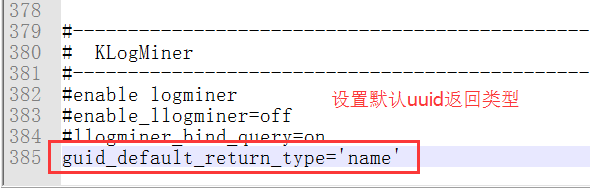 人大金仓数据库启动命令_人大金仓命令行连接