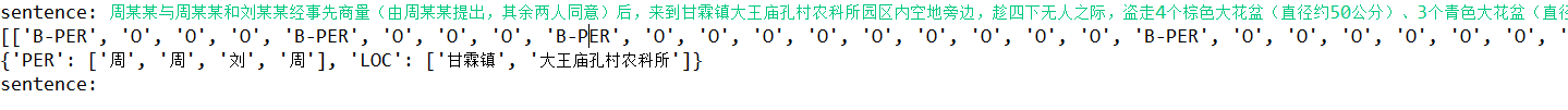 NLP 基于kashgari和BERT实现中文命名实体识别（NER） 