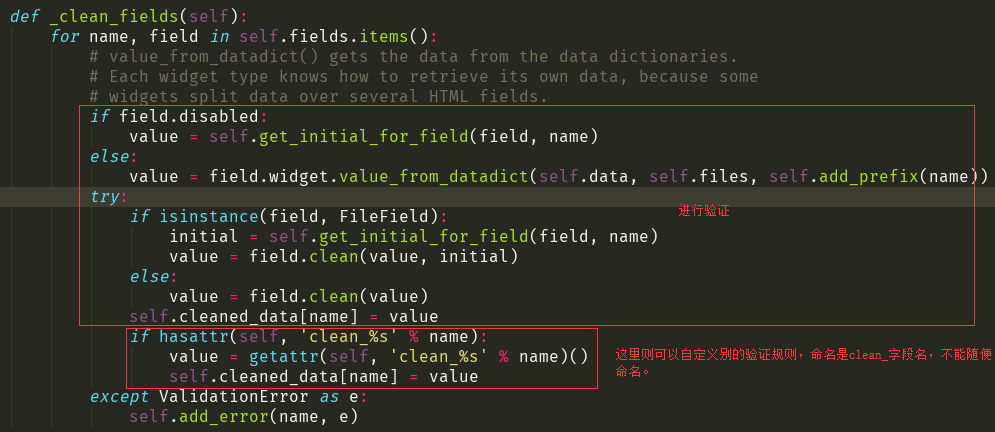 Django之form组件提交数据如何验证数据库中是否存在 