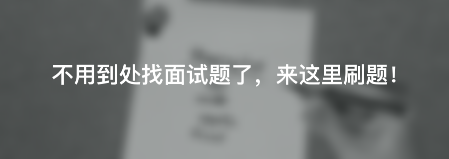 Redis 如何存储上亿级别的用户状态？ 