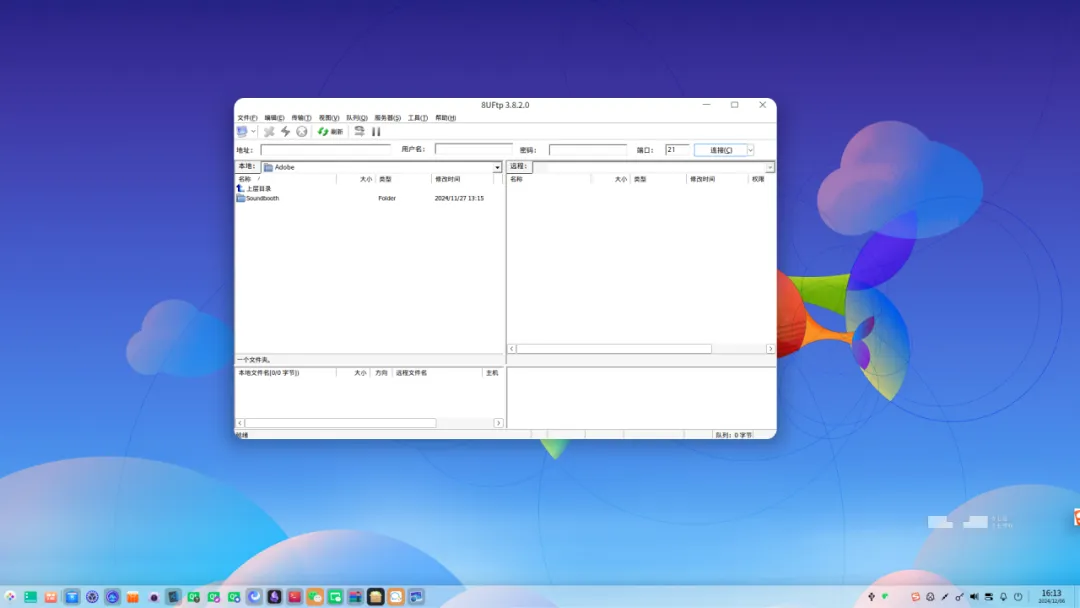 如何简单实现 Windows 应用在 Linux 系统上的无缝运行？ - OSCHINA - 中文开源技术交流社区