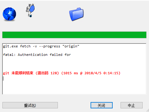 System exception authentication failed невозможно создать файл так как он уже существует