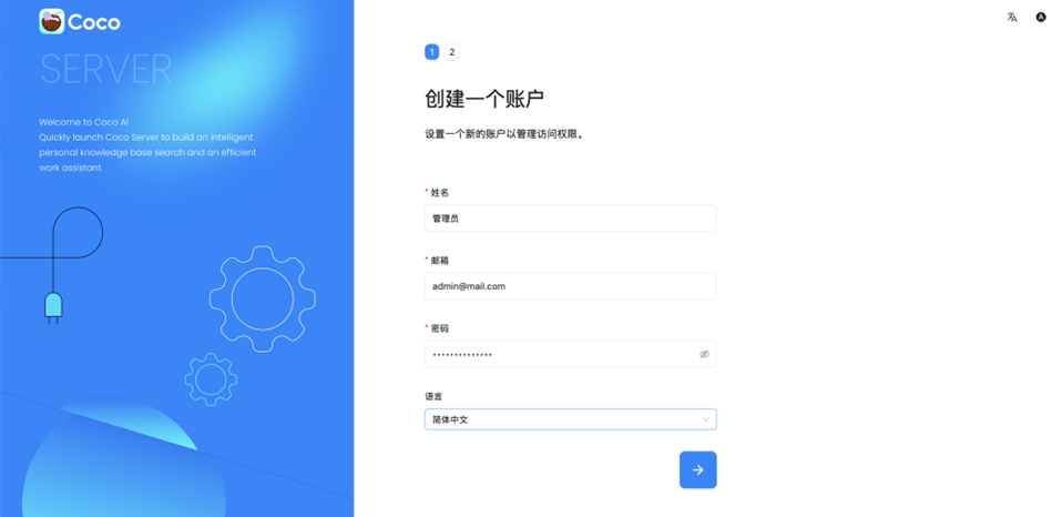 国产统信 UOS 部署 Coco Server 全指南：从零搭建企业级 AI 搜索服务端 - OSCHINA - 中文开源技术交流社区