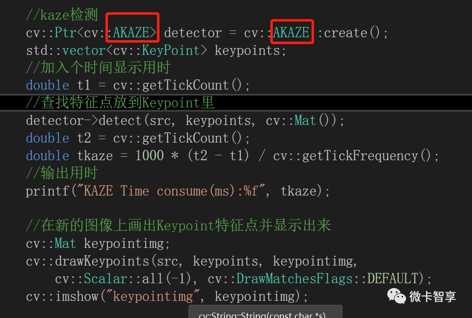 C++ OpenCV特征提取之AKAZE检测 