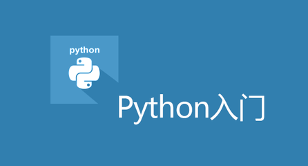 Python中的基础数据类型(String,Number)及其常用用法简析 