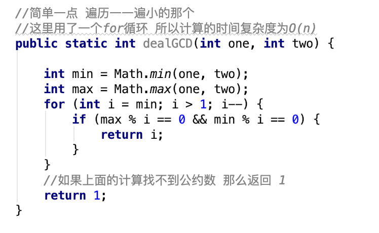 两数的最大公约数丶java教程网 It开发者们的技术天堂