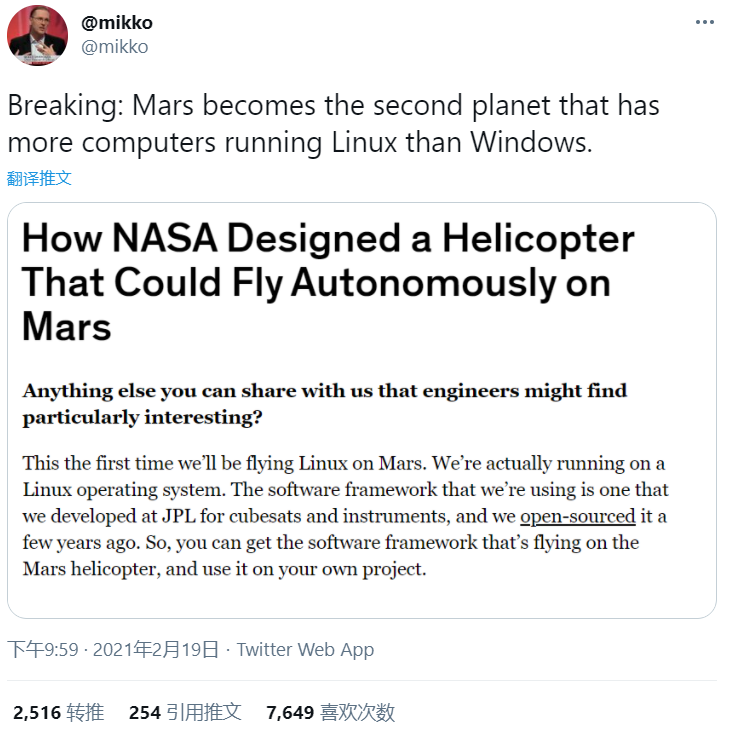 Linux 冲出地球，首次在火星飞行…… 