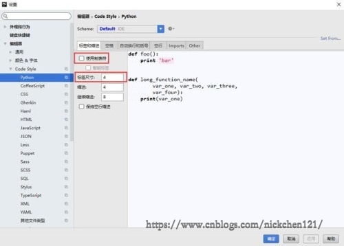 012-Python集成开发环境之Pycharm的使用-28.jpg?x-oss-process=style/watermark