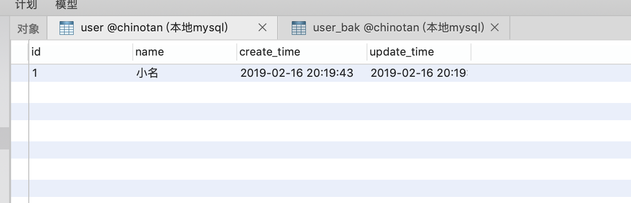 Mybatis通过Interceptor来简单实现影子表进行动态sql读取和写入 