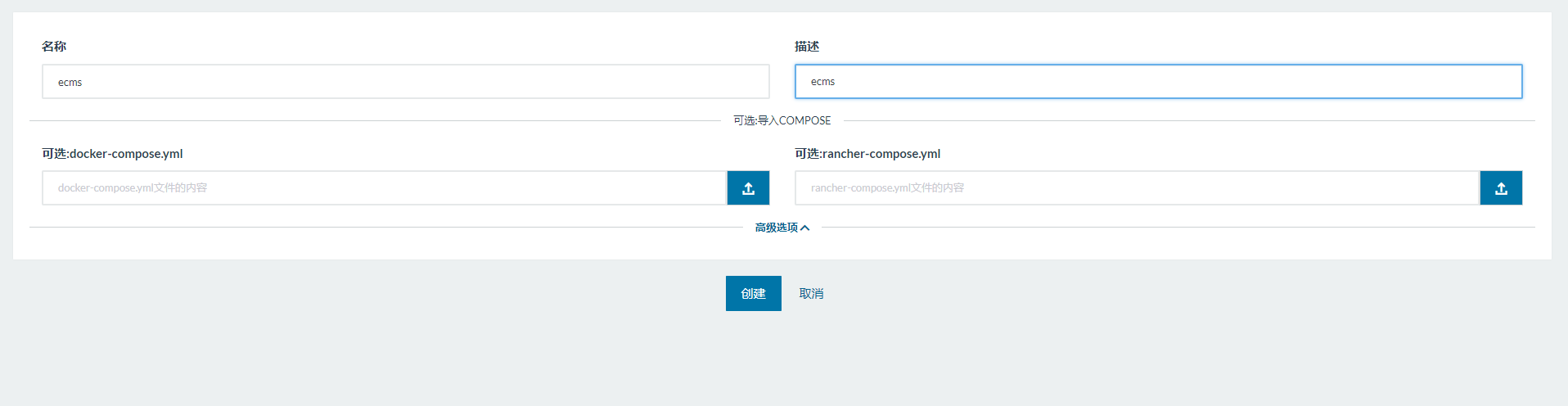 TeamCity+Rancher+Docker实现.Net Core项目DevOps（目前成本最小的DevOps实践） 