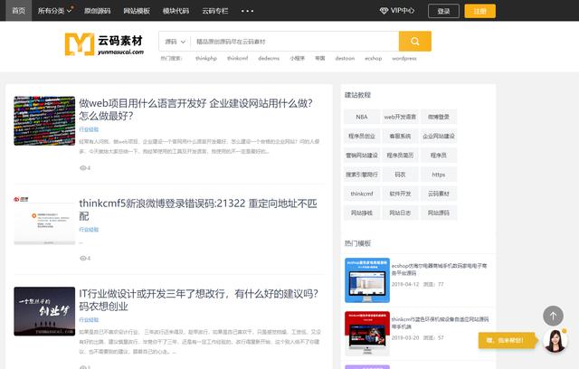 个人博客如何搭建 用什么系统好?学网站建设从开发一个博客开始