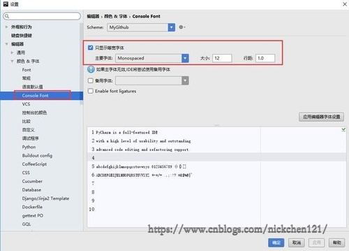 012-Python集成开发环境之Pycharm的使用-25.jpg?x-oss-process=style/watermark