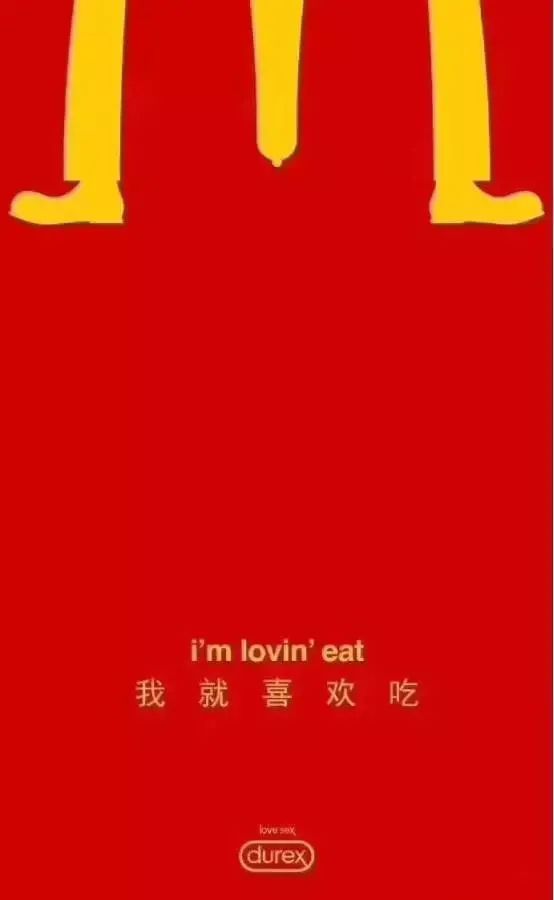 论“蹭热点”,我只服“杜蕾斯”,今天咋们一起来盘点 它曾蹭过的10大"神"热点! 论“蹭热点”,我只服“杜蕾斯”,今天咋们一起来盘点 它曾蹭过的10大"神"热点!