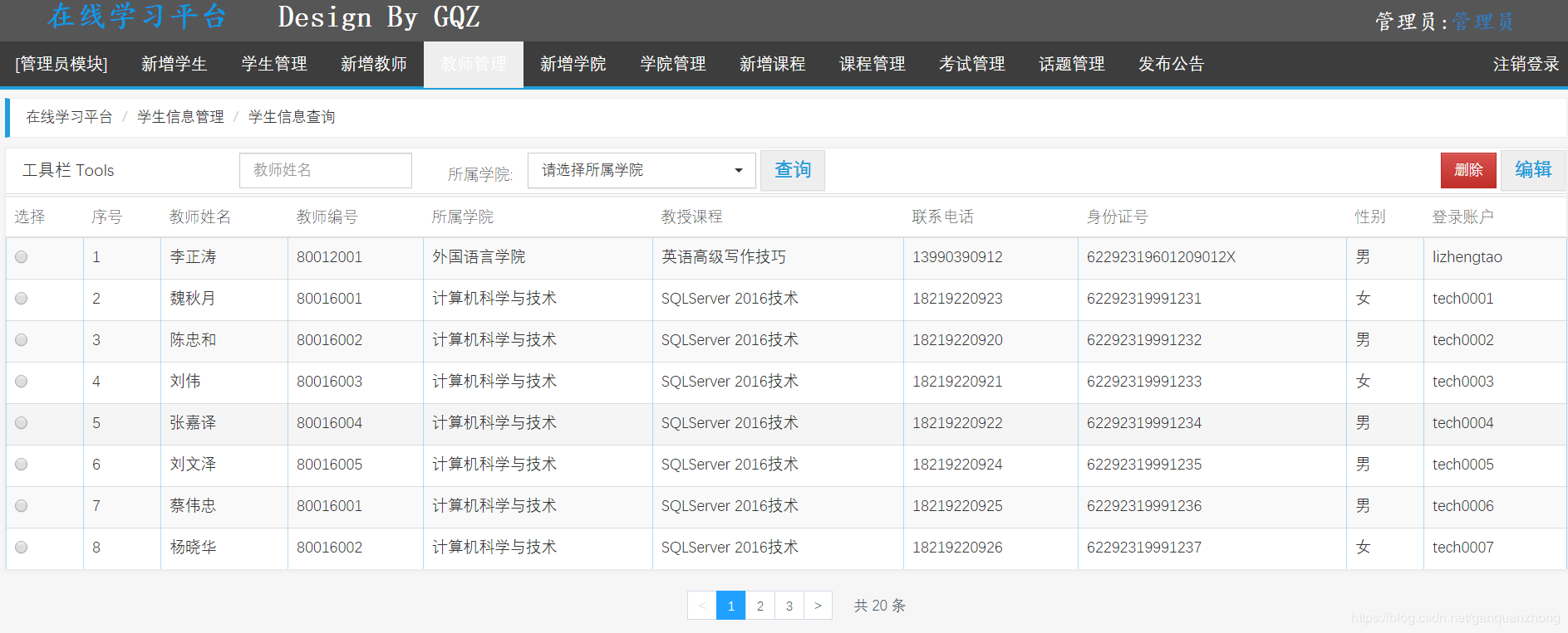 Eclipse项目工程导入到IDEA继续开发