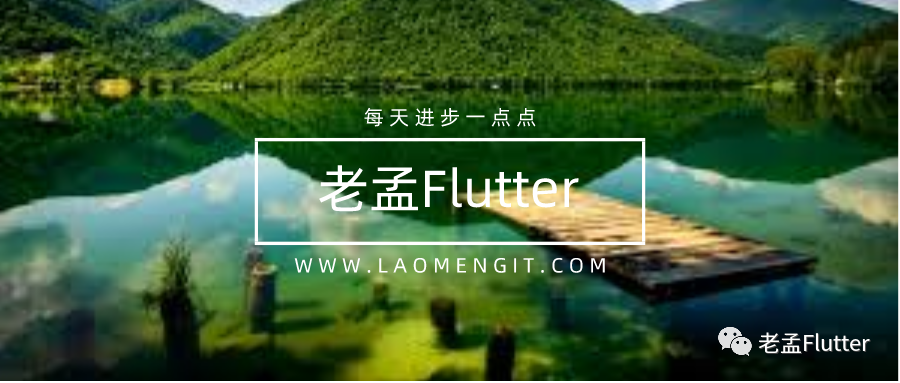 【Flutter 实战】自定义动画-涟漪和雷达扫描