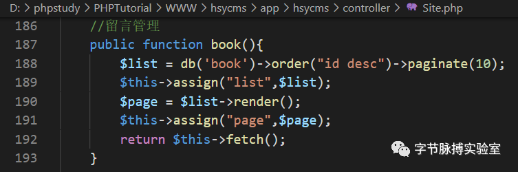 Hsycms2.0代码审计 