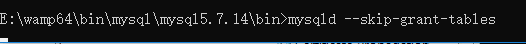 mysql跳过授权表进入服务 