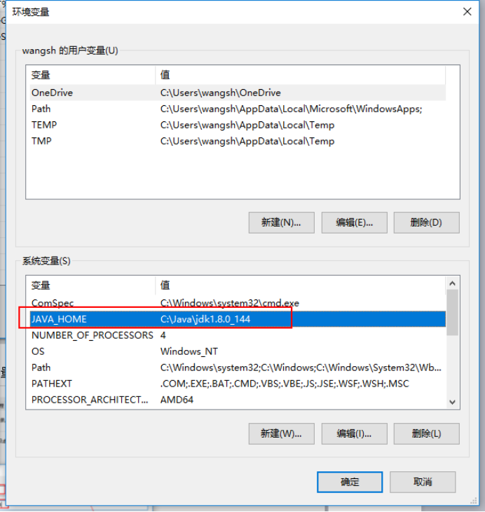 Java小白入门系列 第二篇 开发环境搭建 