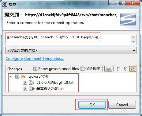 主干(trunk)、分支(branch )、标记(tag) 用法示例 + 图解