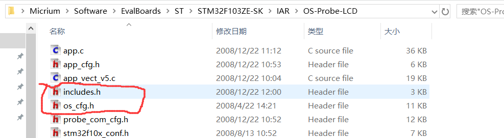 STM32学习之ucos操作系统 