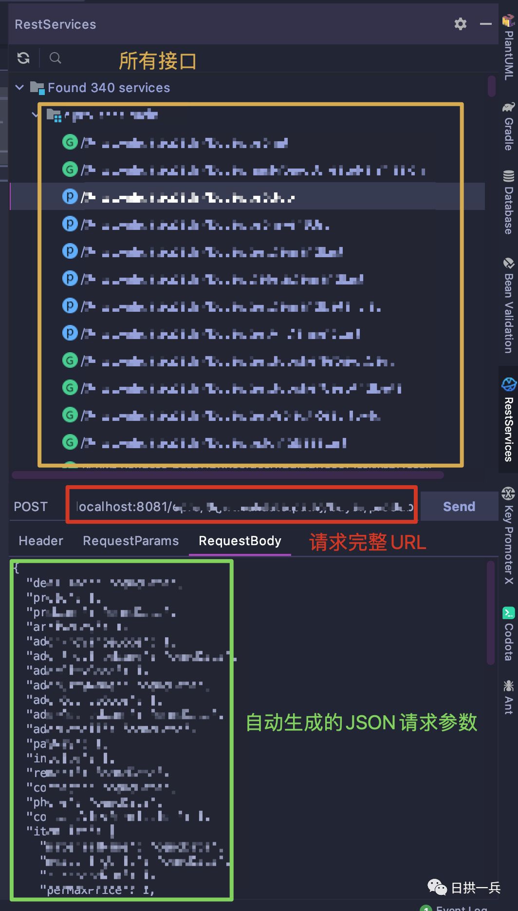 IntelliJ IDEA的这个接口调试工具真是太好用了！ 