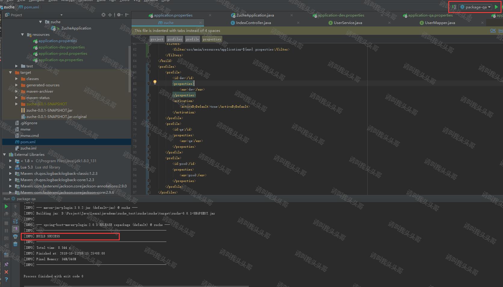 SpringBoot入门教程(三)通过properties实现多个数据库环境自动切换配置