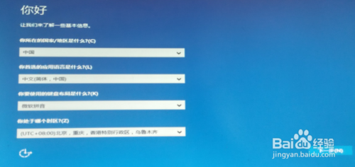 Win10企业版降级专业版_Win10企业版转专业版