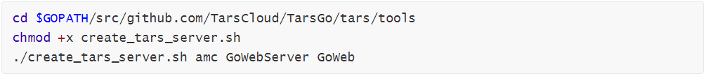 TarsGo 服务 Hello World——从 HTTP 开始 