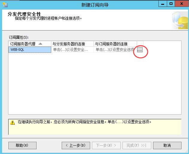 公司有一台很重要SQL数据库，如何实现数据库实时同步？