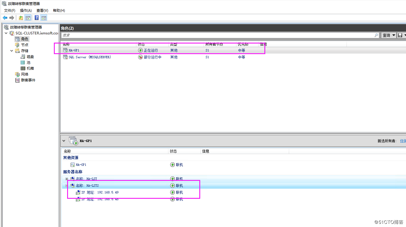 Failover Cluster+ ALwaysOn