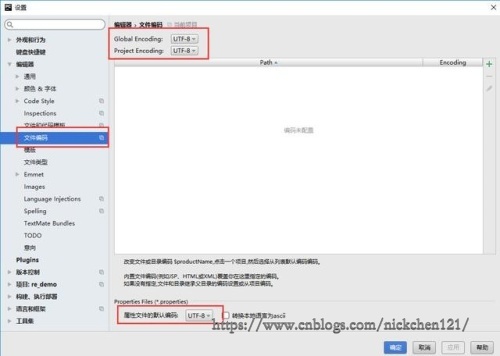 012-Python集成开发环境之Pycharm的使用-26.jpg?x-oss-process=style/watermark