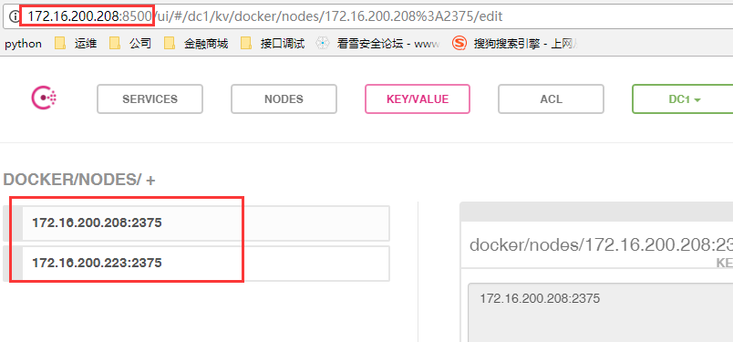 Docker容器跨主机通信