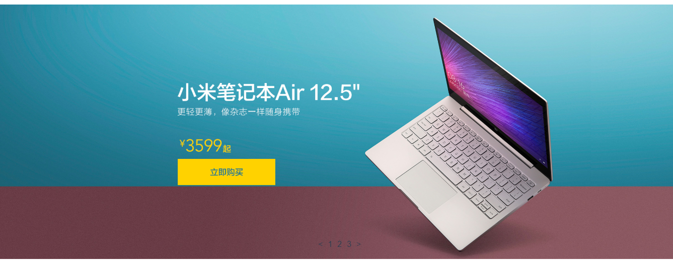 vue实现轮播图