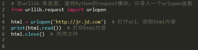 手把手教你写Python网络爬虫(1):网易云音乐歌单
