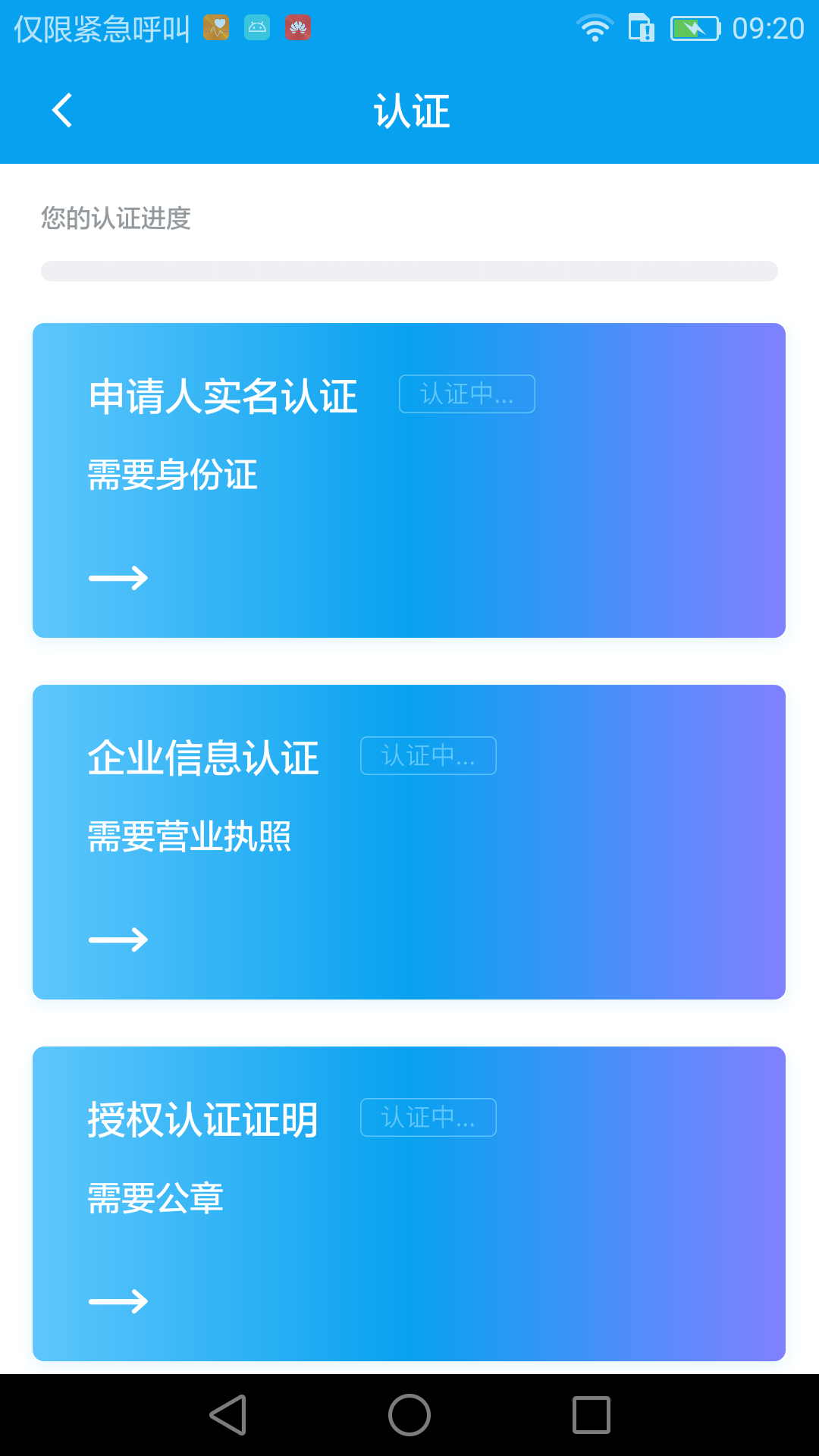 Android 渐变色背景样式 Laity6的个人空间 Oschina