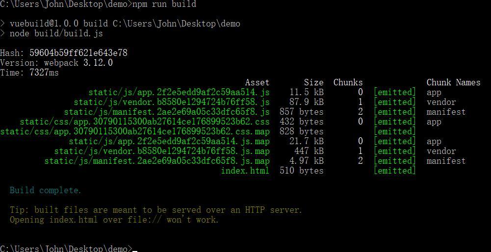 vue使用npm run build命令打包项目