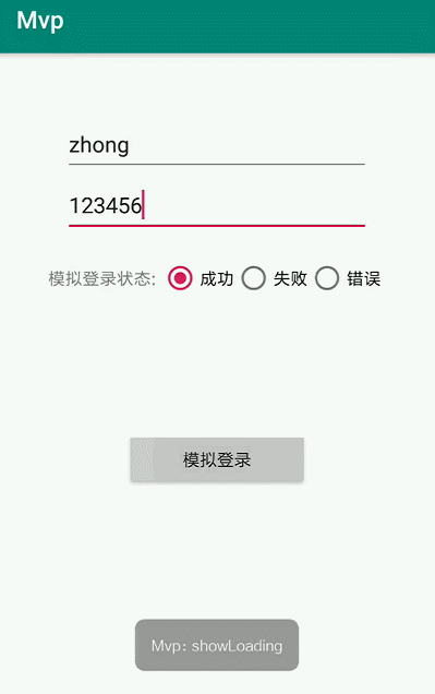 效果图