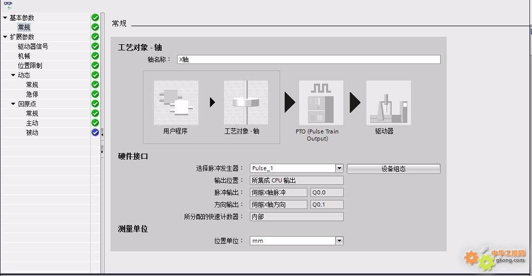附件 QQ截图20160316171719.jpg