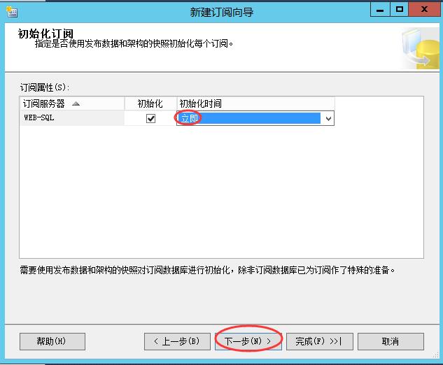公司有一台很重要SQL数据库，如何实现数据库实时同步？