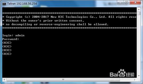 H3C交换机Telnet远程登录基本配置