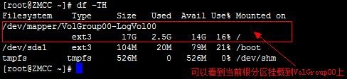 Linux下lvm在线扩容步骤