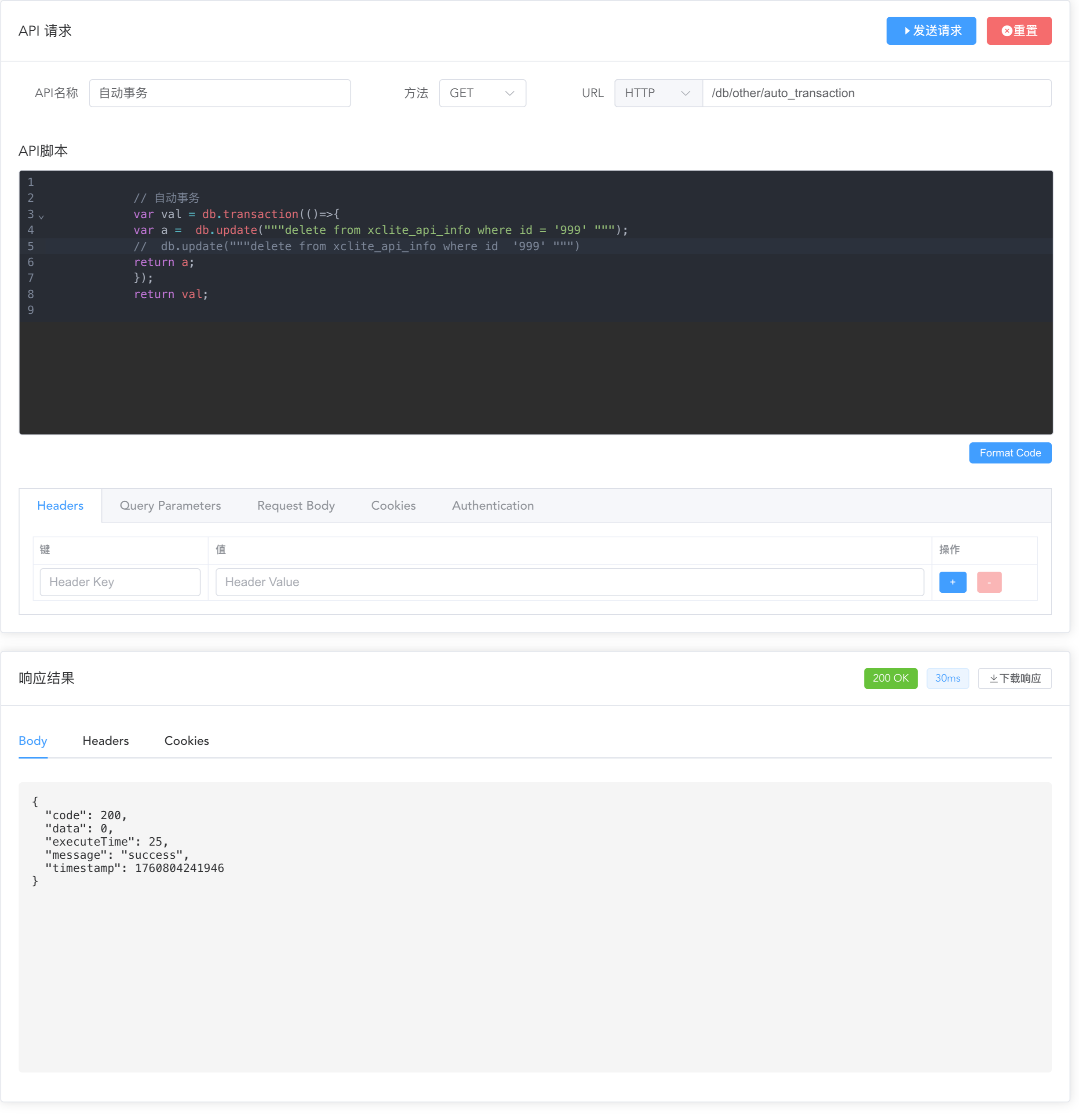 LiteAPI：轻量高效的 Java 低代码 API 开发框架 - OSCHINA - 中文开源技术交流社区