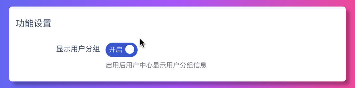 ModStartCMS v9.9.0 优化后台交互体验，新组件支持、稳定性检测、易用性提升 - OSCHINA - 中文开源技术交流社区