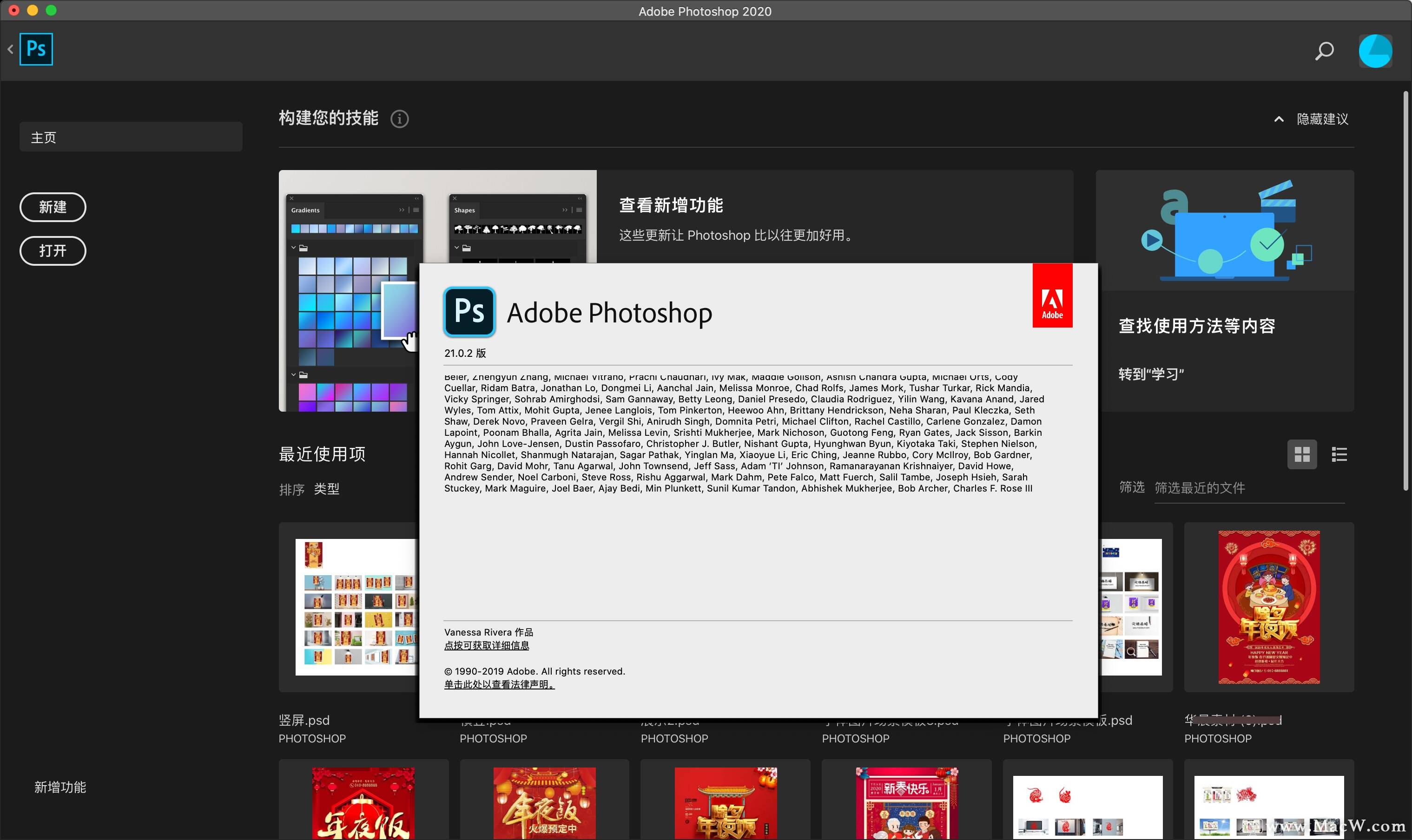 Adobe Photoshop For Mac Ps V21 0 2中文激活破解版 Osc 2kahpclc的个人空间 Oschina