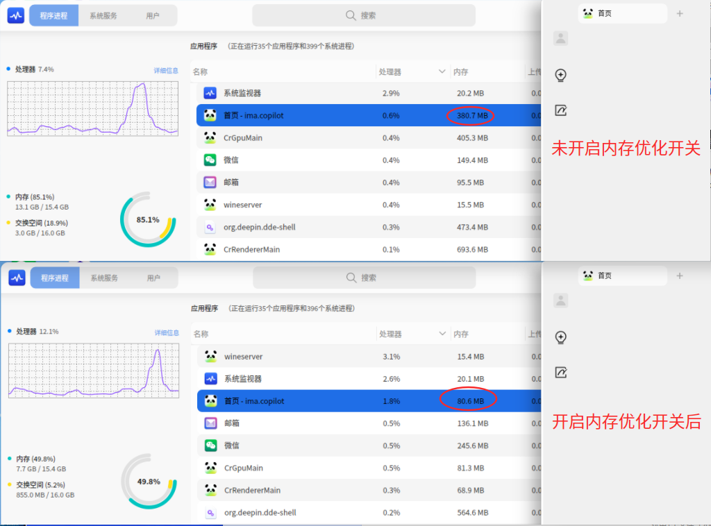 十年技术深耕：统信 Windows 应用兼容引擎的生态探索之路 - OSCHINA - 中文开源技术交流社区
